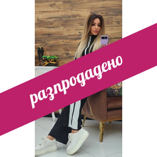 Комплект Карина черен 